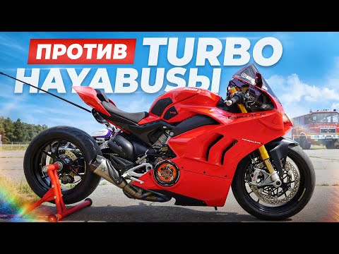 Видео: ДВЕ TURBO HAYABUSЫ / ЗАРУБЫ, ПРОБЛЕМЫ, НЕУДАЧИ