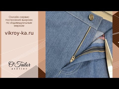 Видео: Молния металлическая для джинсов. Почему не расходится?