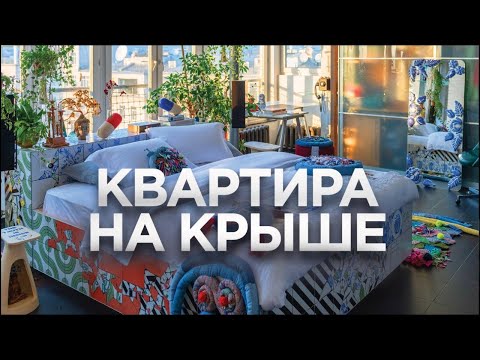 Видео: Безумный дизайн / Мебель из плитки / Рум Тур