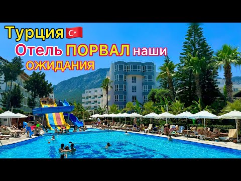 Видео: ТУРЦИЯ 🇹🇷 ЖИВЁМ в ПОДВАЛЕ❗️ Отель УЛЬТА ВСЁ ВКЛЮЧЕНО SeaLife Kemer Resort Hotel 5* Курорт КЕМЕР