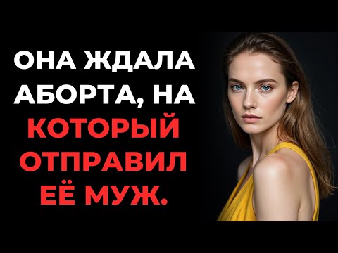 Видео: Марина планировала аборт, но реакция соседки поразила всех