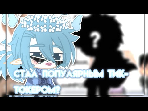 Видео: ПОПУЛЯРНАЯ ЗА НЕДЕЛЮ| ЭКСПЕРИМЕНТ| Просто Руцу