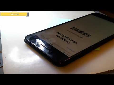 Видео: Iphone 7 Plus пропала сеть
