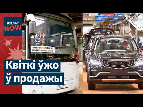 Видео: Трагедия в Бресте. Запускают автобусы Минск-Вильнюс. "БелДжи" отзывает авто. Новости Беларуси