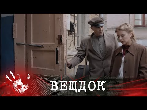 Видео: СЕМЬЯ ОТПРАВИЛАСЬ НА ОТДЫХ НА ПРИРОДУ, ПО ДОРОГЕ НА НИХ НАПАЛИ, ОДНАКО ЗОЛОТО НЕ ЗАБРАЛИ.. ВЕЩДОК