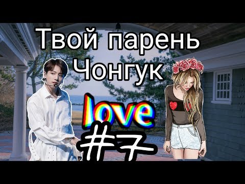 Видео: “Мой парень вампир” часть 7 КОНЕЦ ПЕРВОГО СЕЗОНА👌