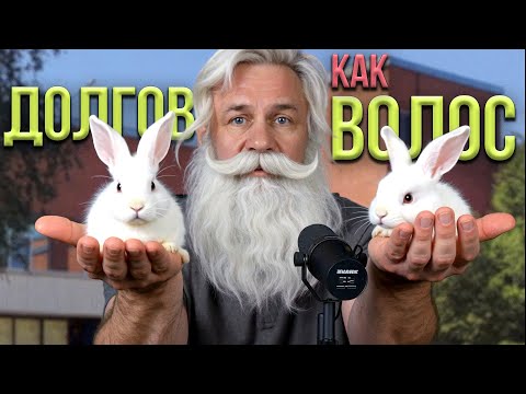 Видео: НЕ СПРАВИЛСЯ С ФИНАНСОВОЙ НАГРУЗКОЙ!