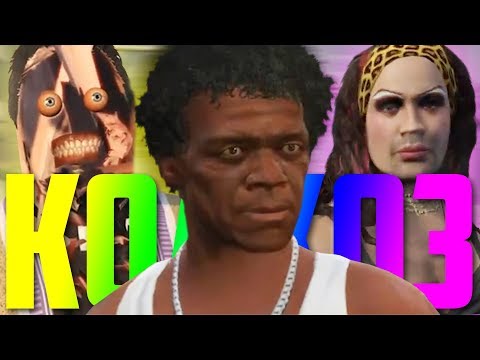 Видео: КОЛХОЗНЫЙ СБРОД | ГТА 5 ВОЙС РП | МОРГАН, РУДИ, АННА МЯУ