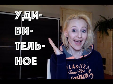 Видео: Венгерский язык. Жизнь в Венгрии. Что меня УДИВИЛО.