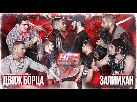 Видео: Веном VS Коваленко. Движ Борца VS Юсупов. Борз VS Калмыков. Вызов Хасбику. Карим VS Тагир. 1/4 HFC