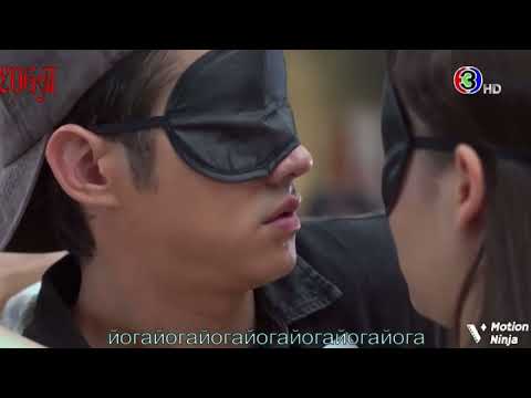 Видео: Коварный Ромео