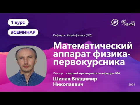 Видео: Это НУЖНО знать при поступлении в университет | Часть 1/2