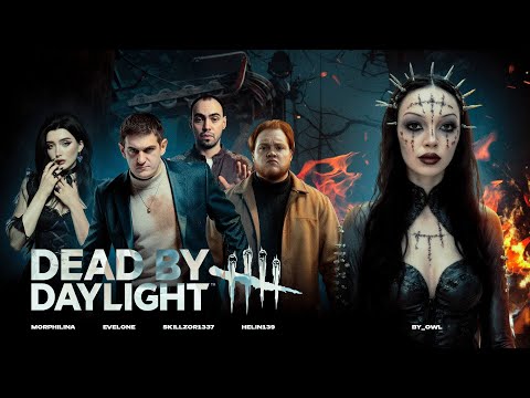 Видео: ВЖИЛАСЬ В РОЛЬ МАНЬЯКА В Dead by Daylight