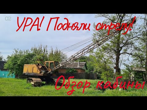 Видео: Разбираемся с управлением ДРАГЛАЙНА Э-304Г #2 #dragline