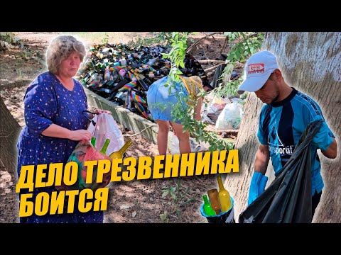 Видео: СТАРАНИЕ И ТРУД К ТРЕЗВОСТИ ВЕДУТ / СЕЗОН 4 ВЫПУСК 16