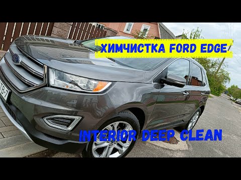 Видео: Полная химчистка салона Ford Edge / Interior DEEP CLEAN