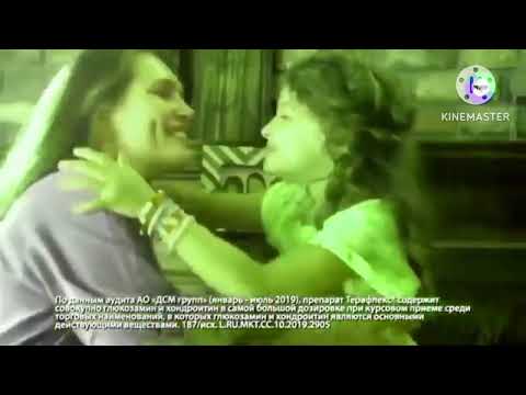 Видео: Терафлекс 2021 реклама Effects (Sponsored By Шерлок Батя Csupo Effects)