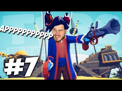 Видео: КАПИТАН ФРОСТ ВОРОБЕЙ в Totally Accurate Battle Simulator #7