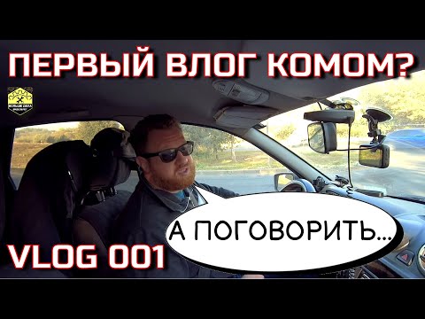 Видео: Почему так долго нет новых видео?