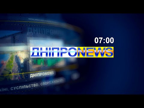 Видео: Дніпро NEWS / Акція пам’яті / Фільм про собак-саперів / Реконструкція бул.Слави / 03.09.2023