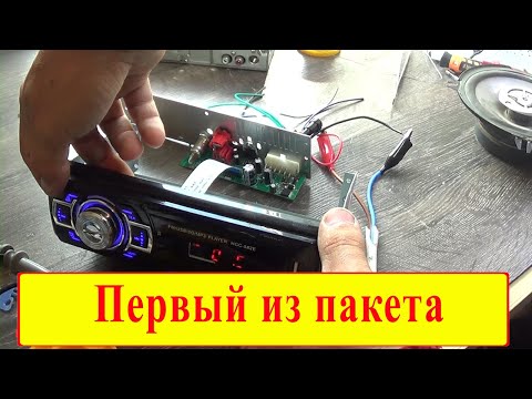 Видео: Ремонт подделки Pioneer