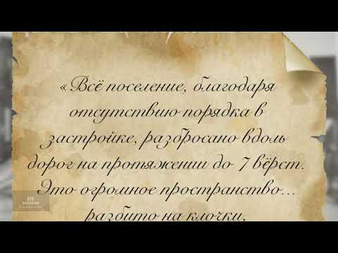 Видео: Это Барановичи. 04.10.25. 29 выпуск.