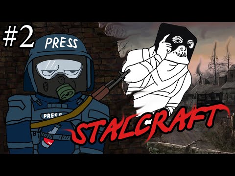 Видео: Сталкрафт #2