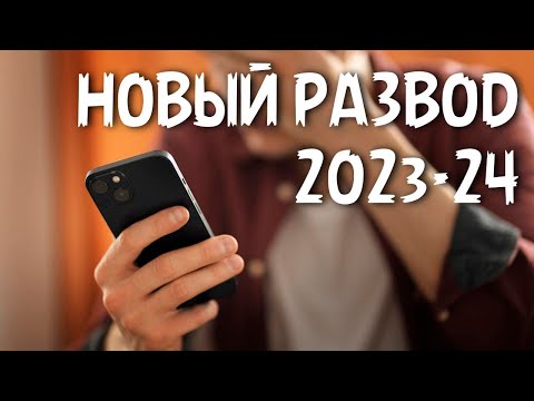 Видео: ЗВОНОК ОТ МОШЕННИКОВ