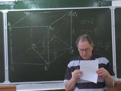 Видео: Подготовка к ЕГЭ: Расстояние от точки до плоскости