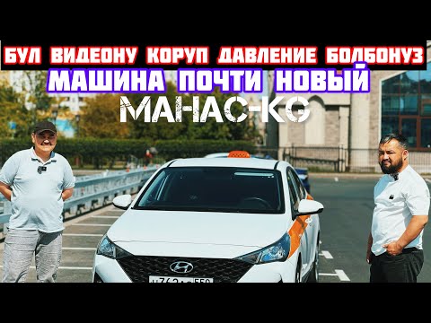 Видео: Солярис с Пробегам 40000км -2021 ВЫКУПКА БЕРИЛЕТ#89685500022ватцап