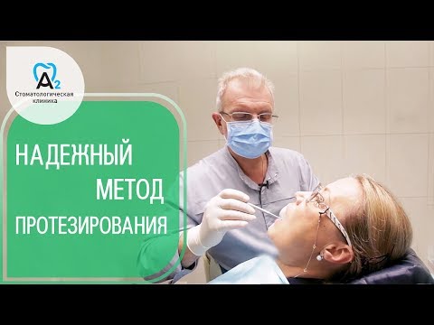 Видео: Циркониевые коронки. 👑 Циркониевые коронки - прочный и долговечный метод протезирования. А2.  12+