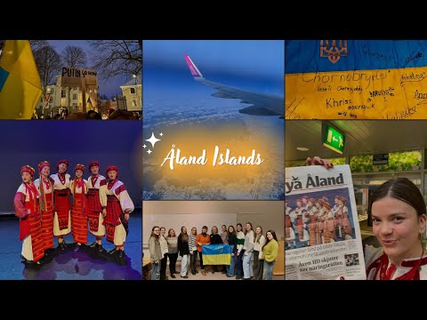 Видео: Åland Islands🇦🇽| «Чорнобривці» | the diary of Yarylo's daughter