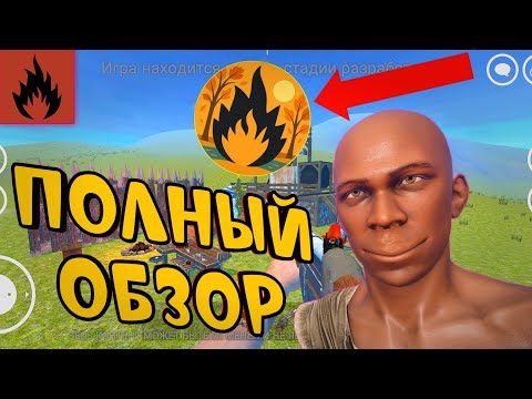 Видео: old oxide survival island! ОБЗОР СТАРОГО ОКСАЙДА!? Оксайд олд первый взгляд