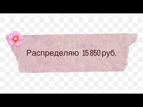 Видео: Начинаю все с нуля!🌸 