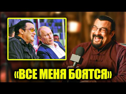Видео: Почему Стивена Сигала Больше Всего Ненавидят В Голливуде