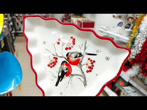 Видео: 🍊🎄ГАЛАМАРТ☕ ПРОГУЛКА ПО МАГАЗИНУ ноябрь 2025