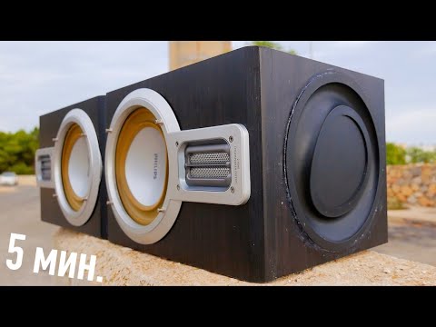 Видео: BOOMBOX ЗА ПЯТЬ МИНУТ [#ИзиБас]