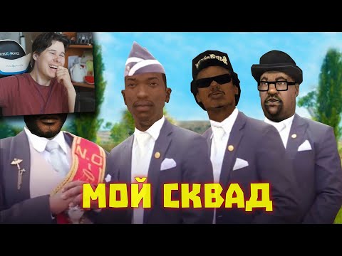 Видео: Лютые приколы в играх | WDF 193 | ПЕДАЛИРОВАНИЕ! - реакция на gamewadafaq