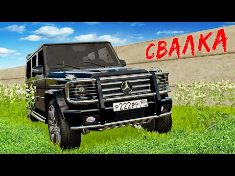 Видео: НАШЕЛ ГЕЛИК НА СВАЛКЕ - Farming Simulator 22 по сети