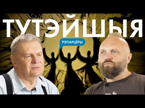 Видео: 78 лет не с Беларусью. Как живут беларусы в Польше
