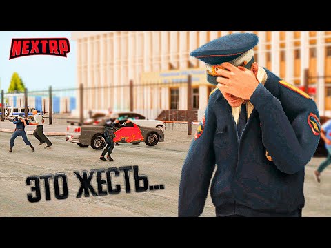 Видео: ОНИ ИЗМЕНИЛИ ВСЮ ОРГАНИЗАЦИЮ... |ПУТЬ С ПОЛНОГО НУЛЯ |NEXT RP| (ППС БУДНИ)