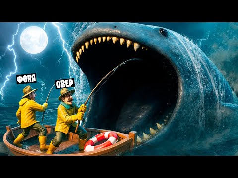 Видео: ОГРОМНЫЙ МОРСКОЙ МОНСТР! САМАЯ СТРАШНАЯ РЫБАЛКА В МИРЕ