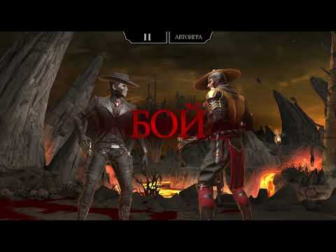 Видео: ГАЙД:ЭРРОН БЛЭК-День Мёртвых-MORTAL KOMBAT MOBILE