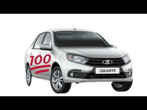 Видео: Регулировка торсионов багажника Гранты.