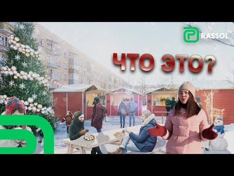 Видео: Как меняется облик Усолья-Сибирского?