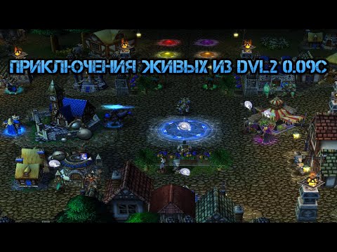 Видео: Приключения Живых "06.06.2022"