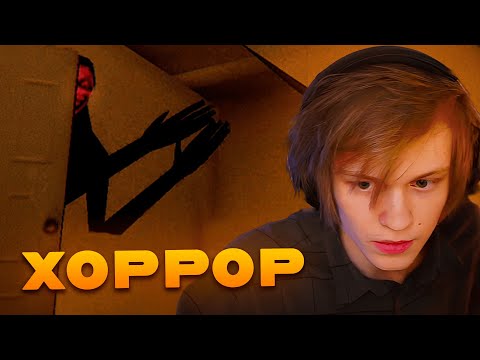 Видео: ДИПИНС ИГРАЕТ В ХОРРОР CLAP CLAP