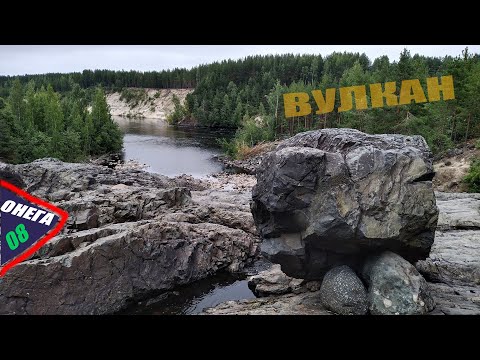 Видео: ВелоТУР Вокруг "ОнегО". Дни 08\09. Палеовулкан Гирвас. Дневка на озере