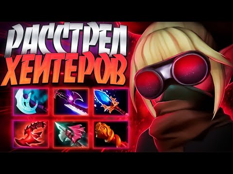 Видео: ПОЖИЛОЙ РАССТРЕЛ ХЕЙТЕРОВ? ОТ СНЕПФАЕР 7.34🔥SNAPFIRE DOTA 2