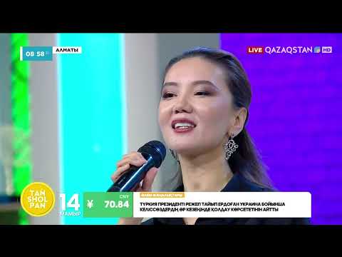 Видео: Ұлжан Ағлақова - "Әйел жаны"